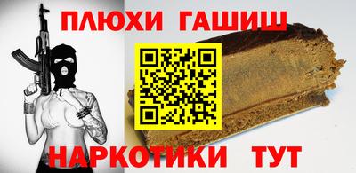дурь Краснознаменск