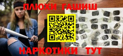 jwh Краснодар