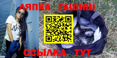 эйфоретик Краснокаменск