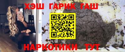 эйфоретик Краснокаменск