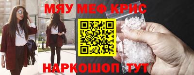 дурь Краснознаменск
