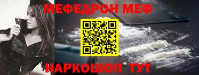 эйфоретик Краснокаменск