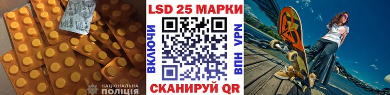 Лсд 25 экстази ecstasy  MEGA ONION  Дальнереченск 