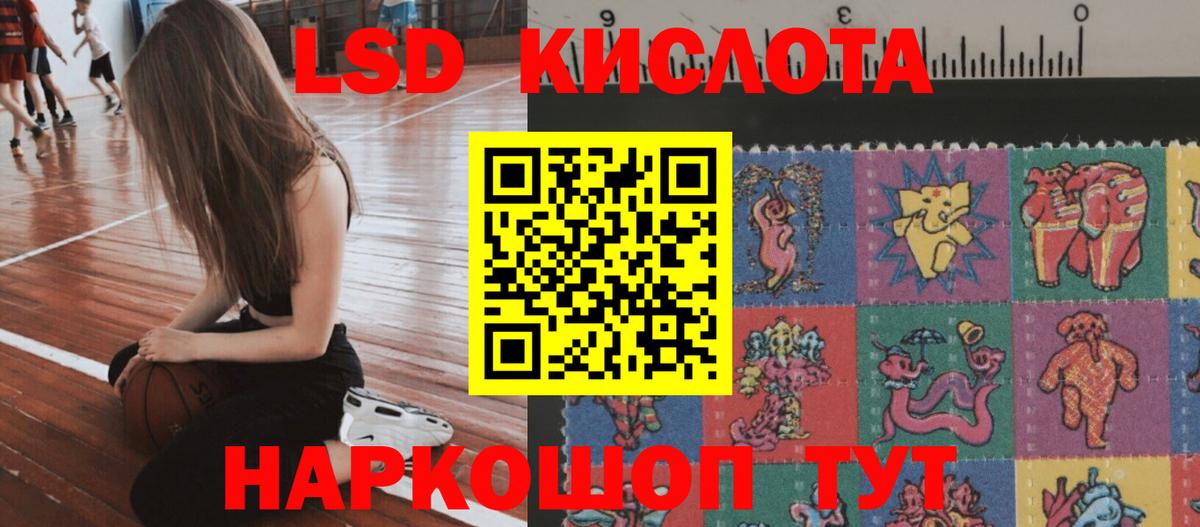 LSD-25 экстази ecstasy  Вход с VPN  ЛСД экстази ecstasy  Дальнереченск 