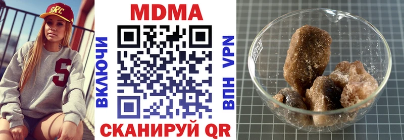 MDMA кристаллы  сколько стоит  Дальнереченск 