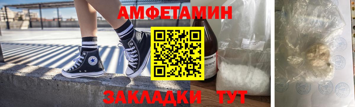 Дальнереченск  Метамфетамин Methamphetamine  Вход с VPN 