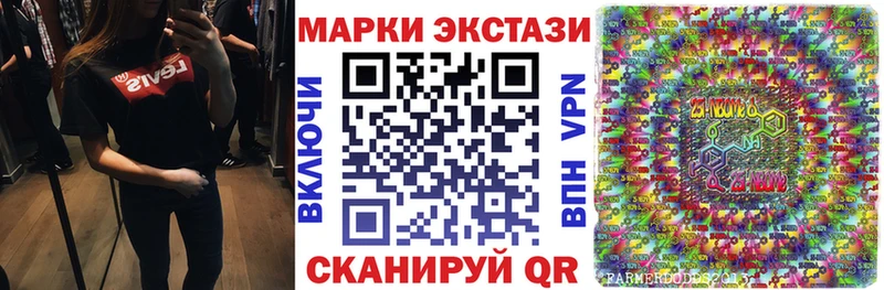 Марки N-bome 1,8мг  Дальнереченск 
