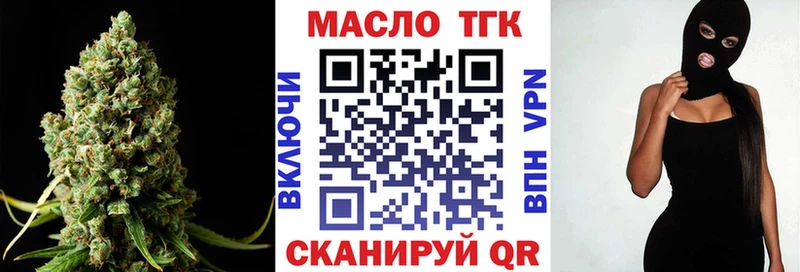 ТГК вейп  сколько стоит  Дальнереченск 