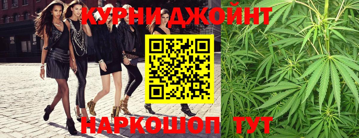 Шишки марихуана сатива  Вход с VPN  Дальнереченск  Марихуана марихуана  Бошки Шишки Amnesia  Бошки Шишки тримм 